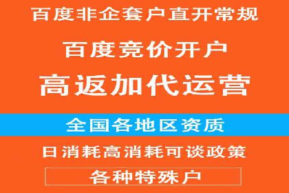 案例剖析：百度SEM助力企业实现品牌与产品双赢